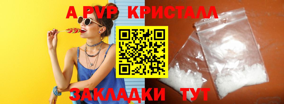 А ПВП СК Кудрово