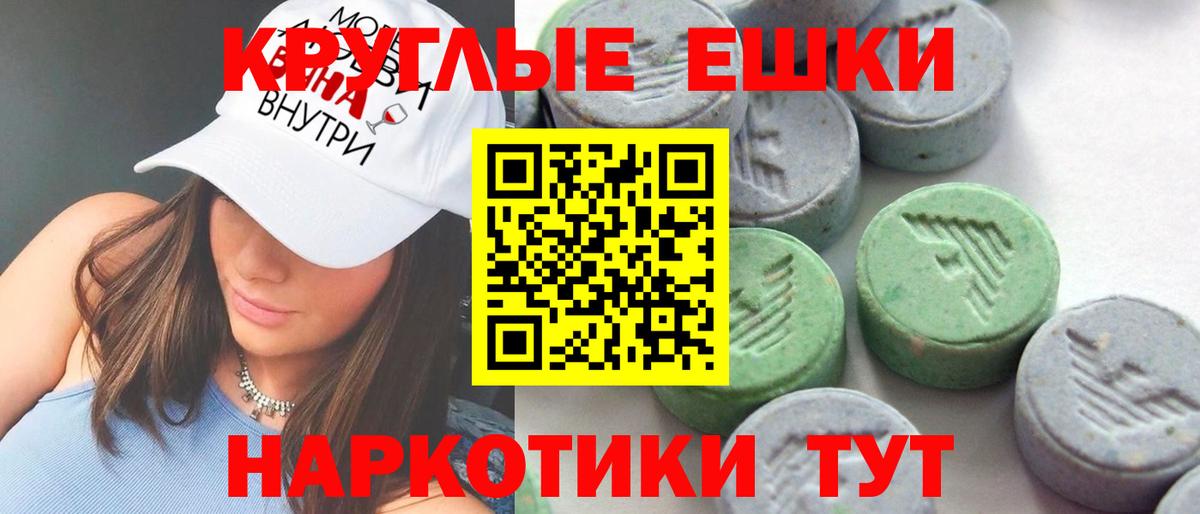 гидра ТОР  Ecstasy Punisher  Вход с VPN  Кудрово 