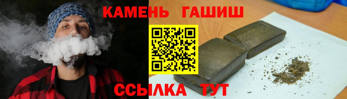 ГАШИШ гашик Кудрово