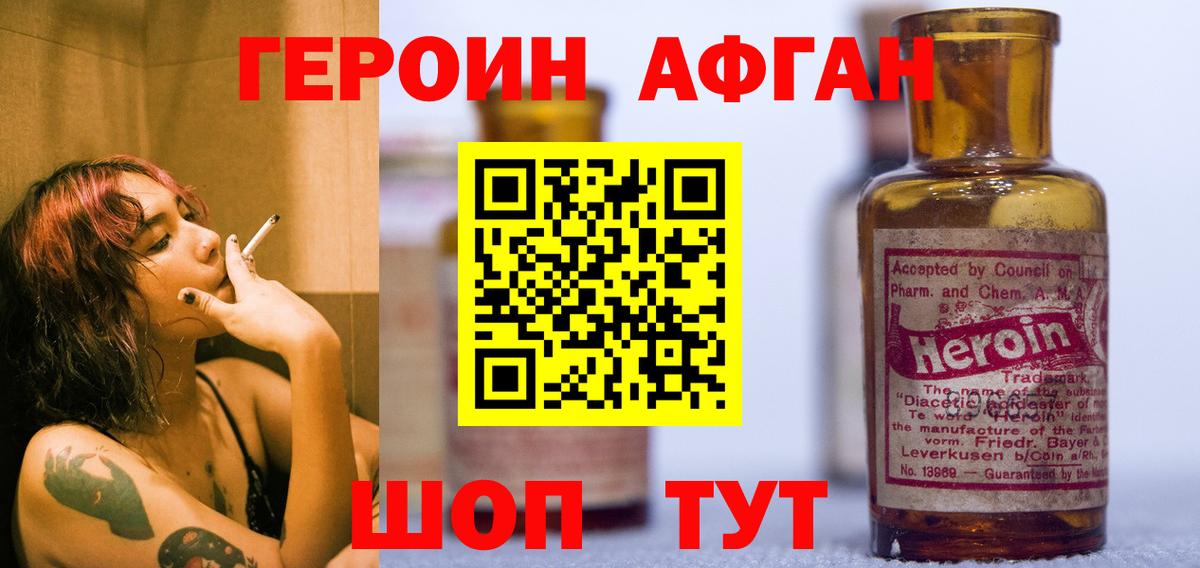 Кудрово  Героин гречка  Вход с VPN 
