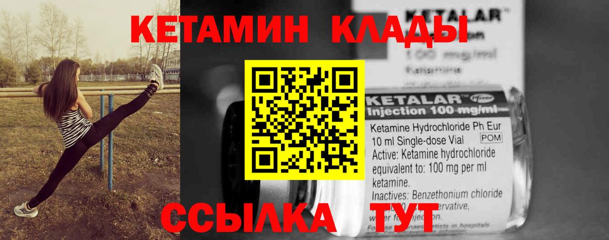 Гашиш  Вход с VPN  Cocaine  ГАШ  Кудрово  МЕФ  