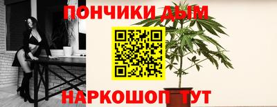 мефедрон мука Коммунар