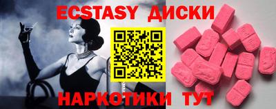 мефедрон мука Коммунар