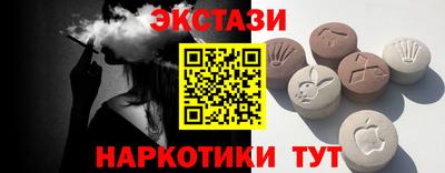 мефедрон мука Коммунар