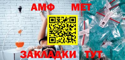мефедрон мука Коммунар