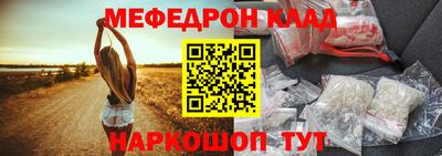 мефедрон мука Коммунар