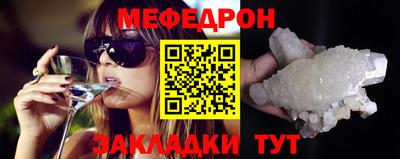 мефедрон мука Коммунар