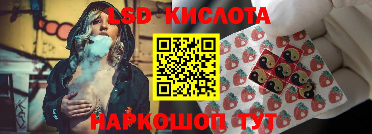 Лсд 25 экстази ecstasy  ЛСД экстази ecstasy  ЛСД экстази  Вход с VPN  Кудрово 