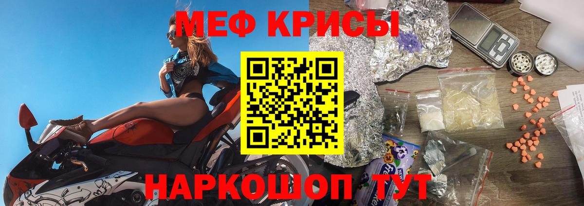 Мефедрон VHQ  OMG онион  Кудрово  Вход с VPN  Меф мука  Меф 