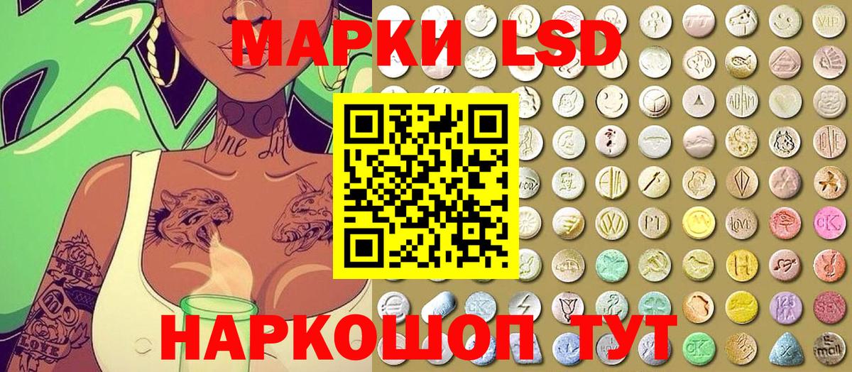 Кудрово  Марки NBOMe  Марки 25I-NBOMe 1500мкг  Вход с VPN  Марки 25I-NBOMe 1500мкг 