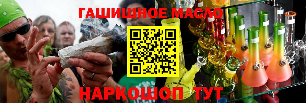 Кудрово  Дистиллят ТГК вейп  Вход с VPN 