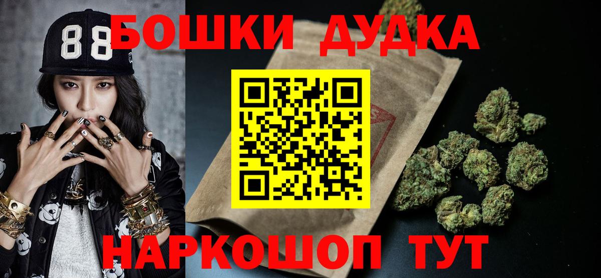 Бошки Шишки MAZAR Кудрово