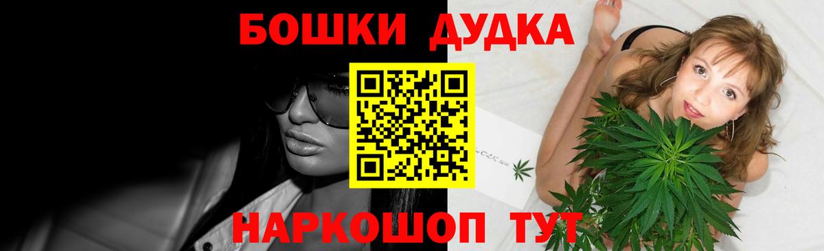 Канабис VHQ  Бошки марихуана Amnesia  МАРИХУАНА конопля  Кудрово  Вход с VPN 